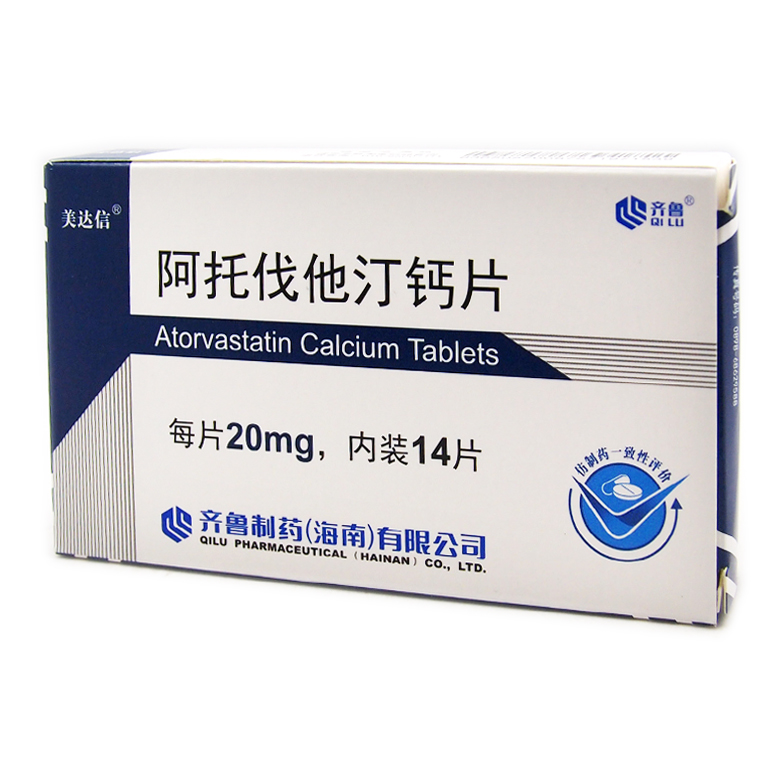阿托伐他汀钙片